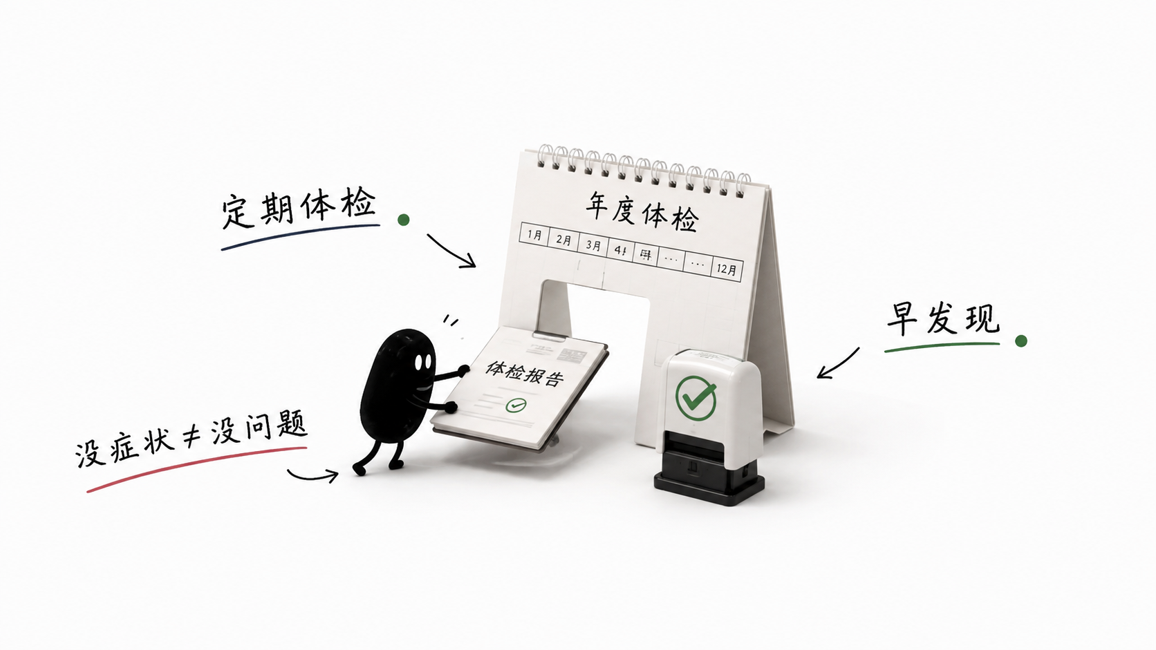 小黑 V2 摄影棚真实物件现场示例 4